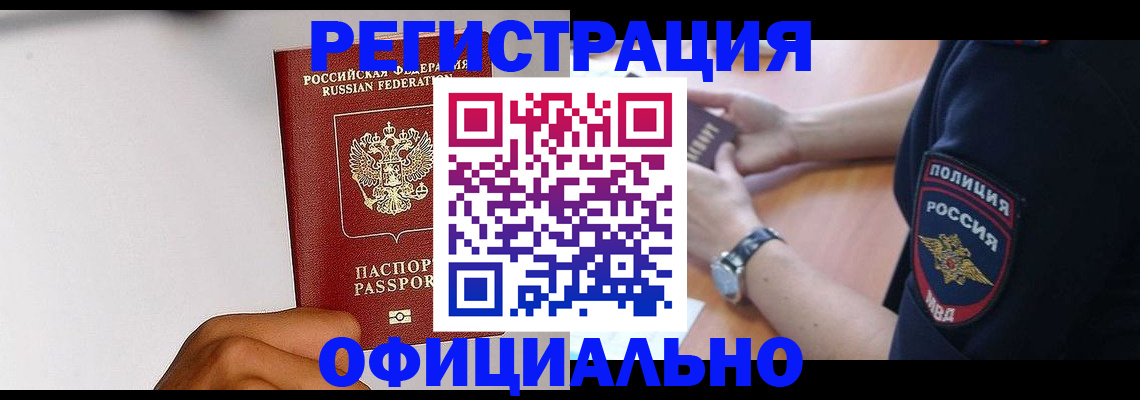 пропишу в квартире в Лисках