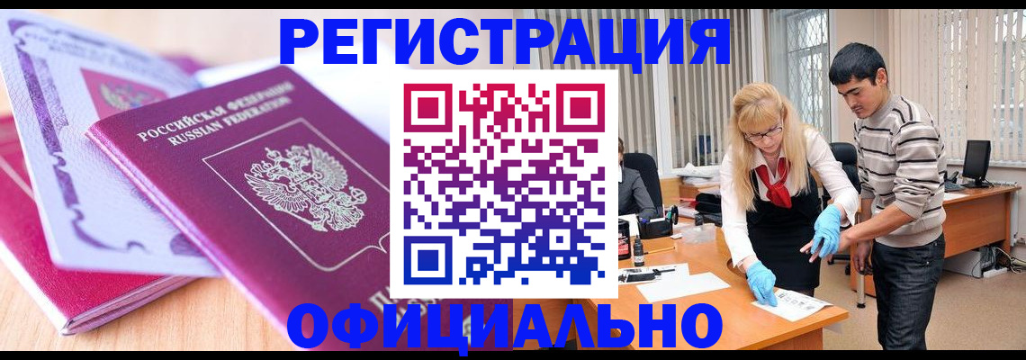 найти адрес прописки в Лисках
